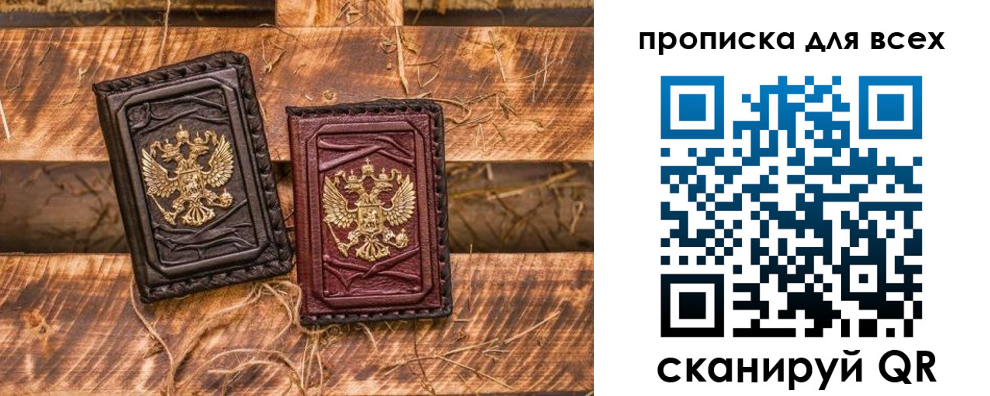прописка иностранных граждан в Буйе