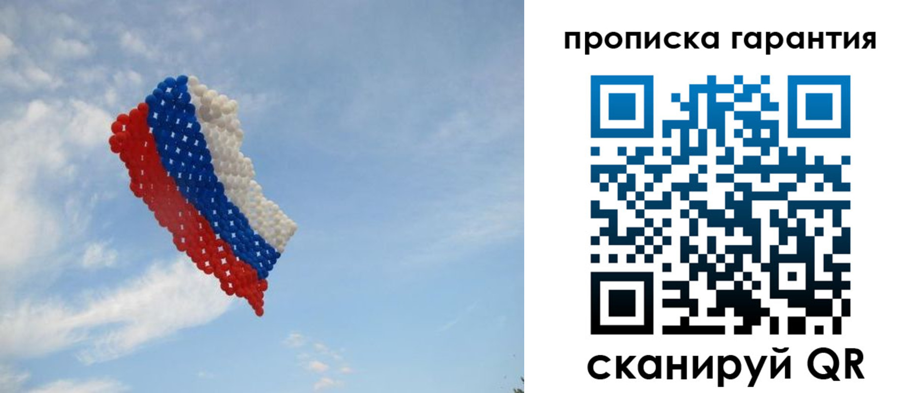 регистрация в Буйе