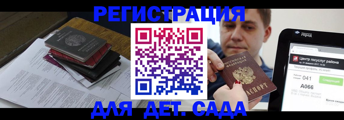 прописка от собственника в Буйе